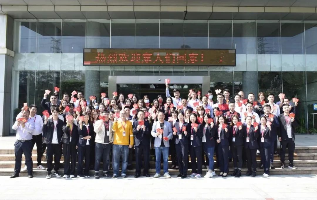 Guangdong xinhongyang company starts a new journey in the year of the ox
